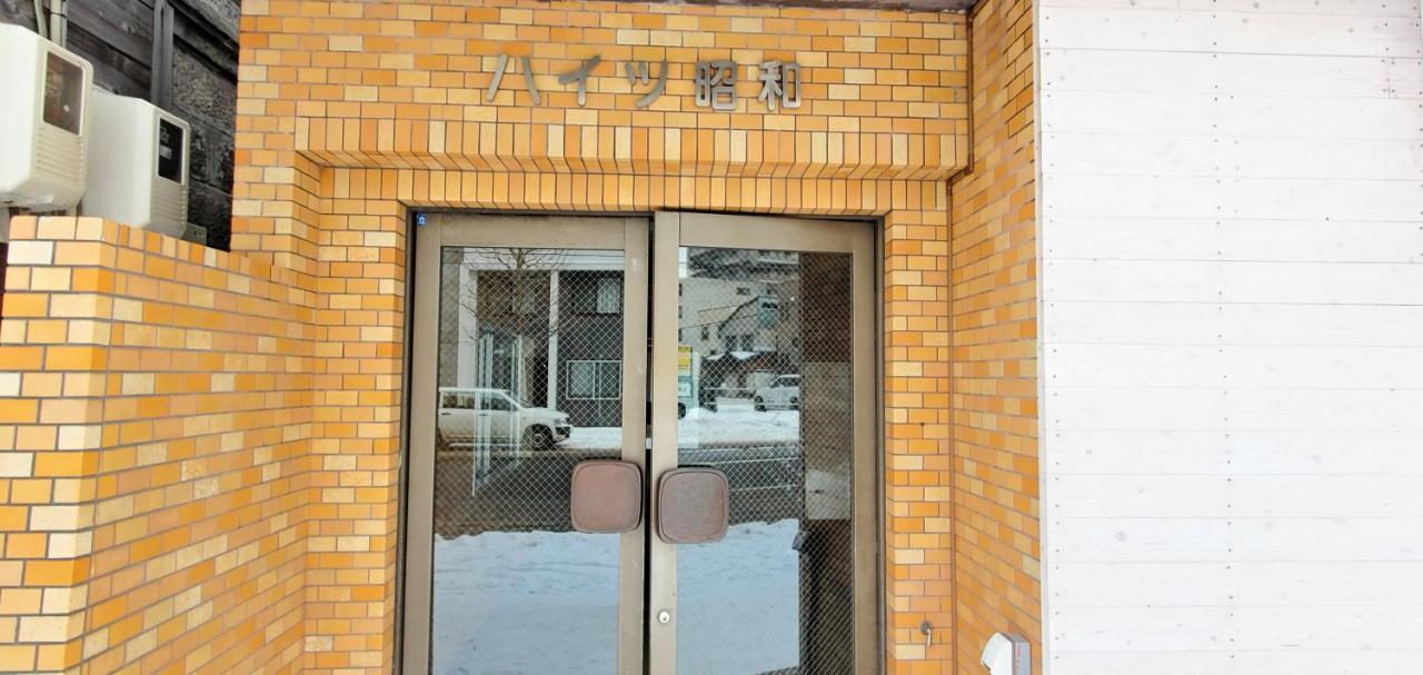 全国旅行支援対応 HOKKAIDO LOVE!割 h207 詳細は概要の宿泊施設の情報要確認 삿포로 시 외부 사진
